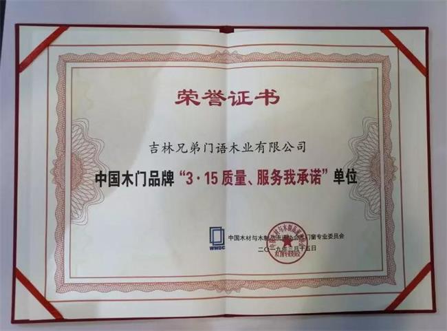 201904020903254504.jpg 201904020903254504.jpg